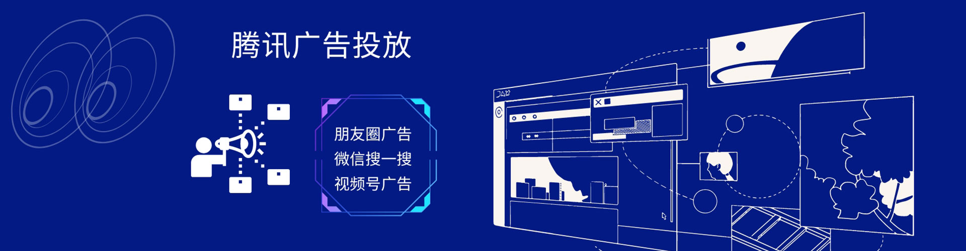 唐县百度竞价广告